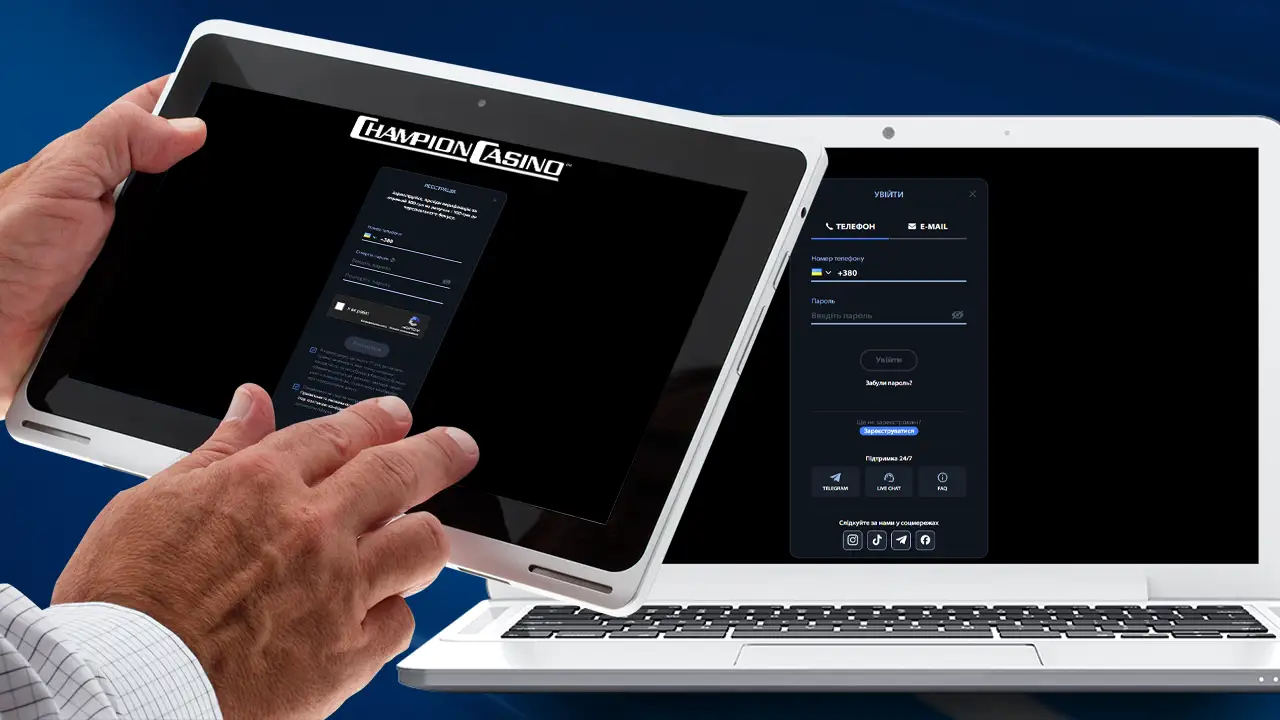 Реєстрація Чемпіон Казино 2026 офіційно: гайд вхід, верифікація, бонус